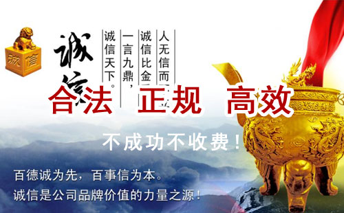 民勤追债公司